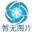 第十八屆中國國際物流節(jié) 將于5月29...
